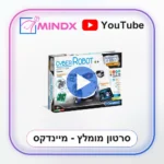 סייבר רובוט - Cyber Talk Robot - סרטון הסבר