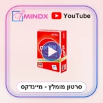 אליאס הרחבת זהב - סרטון הסבר
