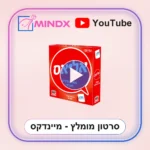 אליאס - סרטון הסבר
