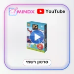 IQ FIT - סרטון הסבר