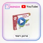 קלאסיק מוצרי עץ - אל תפיל את הקורקודיל - CLASSIC - סרטון הסבר