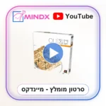 קוויקסו Quixo - סרטון הסבר