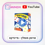 ספרינט - סרטון הסבר