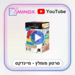 קטמינו לגובה - סרטון הסבר