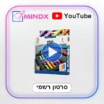 IQ Stixx איי קיו סטיקס - סרטון הסבר