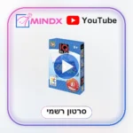 IQ - BLOX - סרטון הסבר
