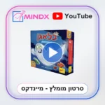 בלאגן - סרטון הסבר