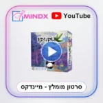 טקנוקו - סרטון הסבר
