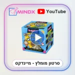 מה בתמונה - העולם המופלא - סרטון הסבר