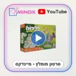 פליפולו - FLIPOLO - סרטון הסבר
