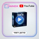 פלאנט PLANET - סרטון הסבר