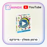 לקפוץ כמו צפרדע - סרטון הסבר