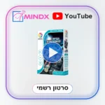 הבריחה מהאסטרואידים - סרטון הסבר