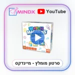 מאצ' מדנס ג’וניור Match Madness Jr - סרטון הסבר