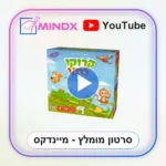 קרוקו לוקו - סרטון הסבר