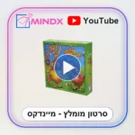 תפוס נוצה - סרטון הסבר