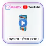 מגדלידה - סרטון הסבר
