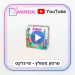 חתחתול סובב עולם - סרטון הסבר