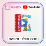 סמארט - הטוטם המגנטי הראשון שלי - סרטון הסבר