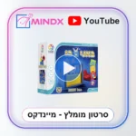 באני בו - BUNNY BOO - סרטון הסבר