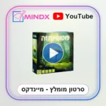 פוטוסינתזה - סרטון הסבר