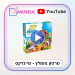 שלוש ארבע מווו - סרטון הסבר