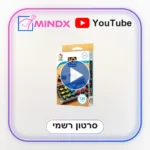 IQ ARROWS - סרטון הסבר