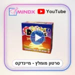 דאבל קטאן - סרטון הסבר