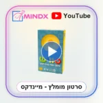 סוויש Swish - סרטון הסבר