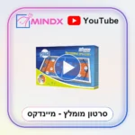 STANGA סטנגה - סרטון הסבר