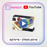קטמינו - KATAMINO - סרטון הסבר