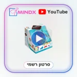 קובייה PUZZLER PRO - סרטון הסבר