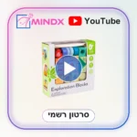 קלאסיק מוצרי עץ - קוביות חושים - סרטון הסבר