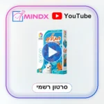 חתולים וקופסאות - סרטון הסבר