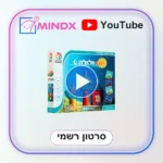 יום ולילה - סרטון הסבר