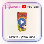 פרודו - PERUDO - סרטון הסבר