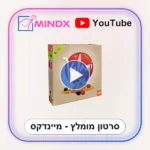קולמי - KULAMI - סרטון הסבר