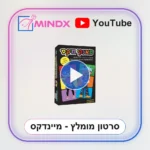 פאנקי מיקס - סרטון הסבר