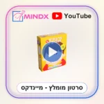 פרצופים מצחיקים 1 - סרטון הסבר