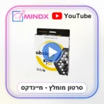 אבלון GO - סרטון הסבר