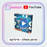 מאצ' מדנס אקסטרים - סרטון הסבר