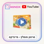 פיל וחתול - סרטון הסבר