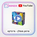 תפוס תקלף - סרטון הסבר