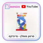 פלקסי פאזל - סרטון הסבר