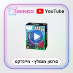 מווו MOW - סרטון הסבר