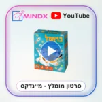 כרמאל – מה זה השטויות האלה? - סרטון הסבר