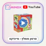 מילים בעיגולים - סרטון הסבר