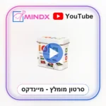 IOTA יוטה - סרטון הסבר