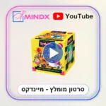 מה בתמונה - סרטון הסבר
