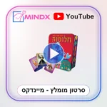 חלומות -גרסת יום הולדת באריזת פח SLEEPING QUEENS - סרטון הסבר